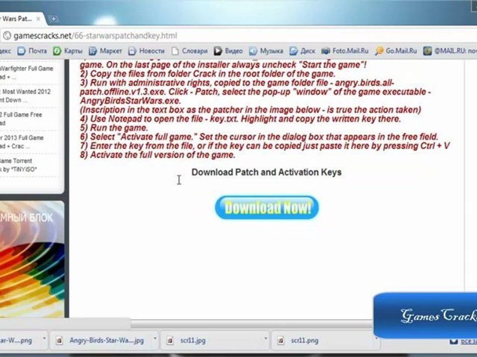 Angry Birds Star Wars Crack - Patch + Serial Product Keys (Activation Numbers)