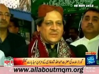 Dr Ishrat Ul Ebad visit of the shrine of Hazrat Abdullah Shah Ghazi