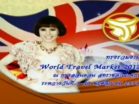 ข่่าวในพระราชสำนัก 081112