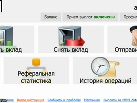 I-MMM АЛК выпата 2000 долларов реферальных