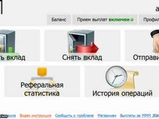 I-MMM АЛК  выпата  2000 долларов реферальных