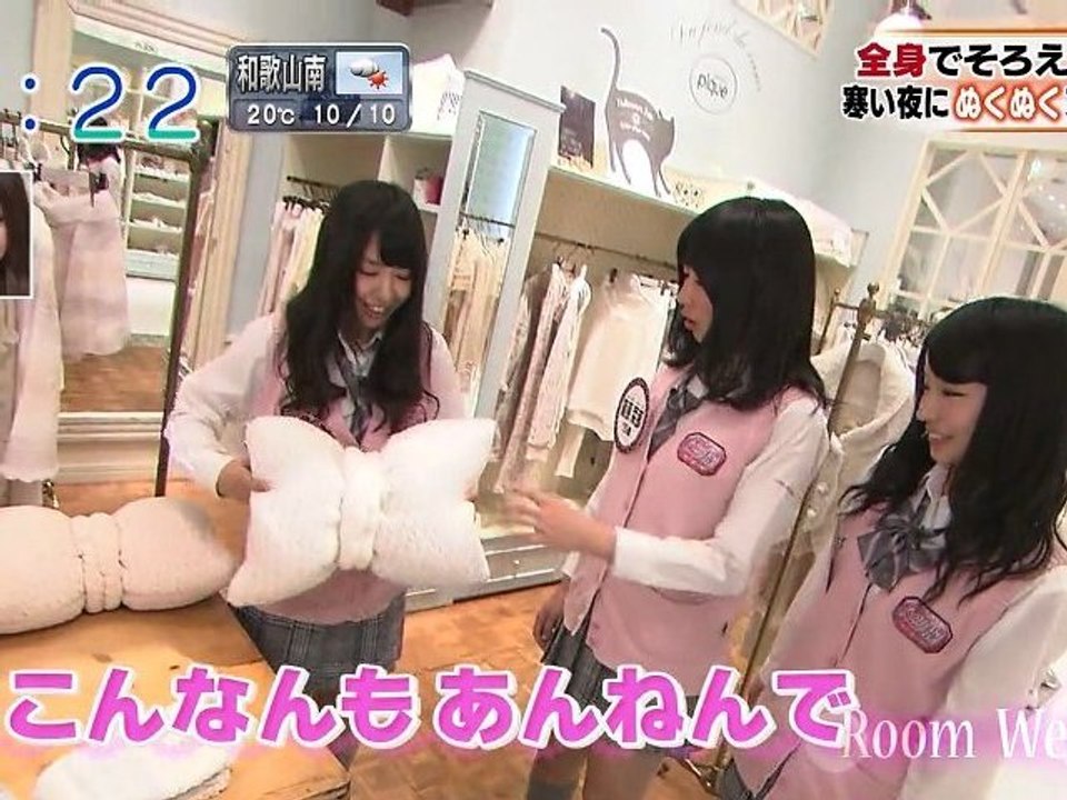 「ルームウェアをお洒落に決める！」 山田菜々・篠原栞那・村瀬紗英 121030
