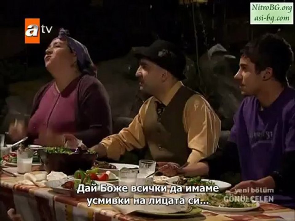 Gonulcelen ( Пленителката На Сърца ) - Еп.47 Ча...