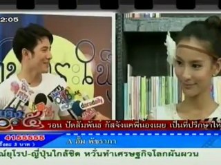 บันเทิง5หน้า1 091112