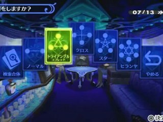 Persona 4 : The Golden - Fusion Clip