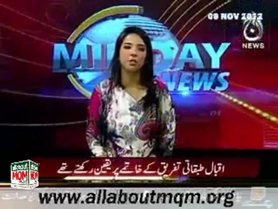 Allama Iqbal believes on Elimination of class distinctions b/w humans & establishment of peace and equality: Message of Altaf Hussain on 135th Birthday of Allama Iqbal