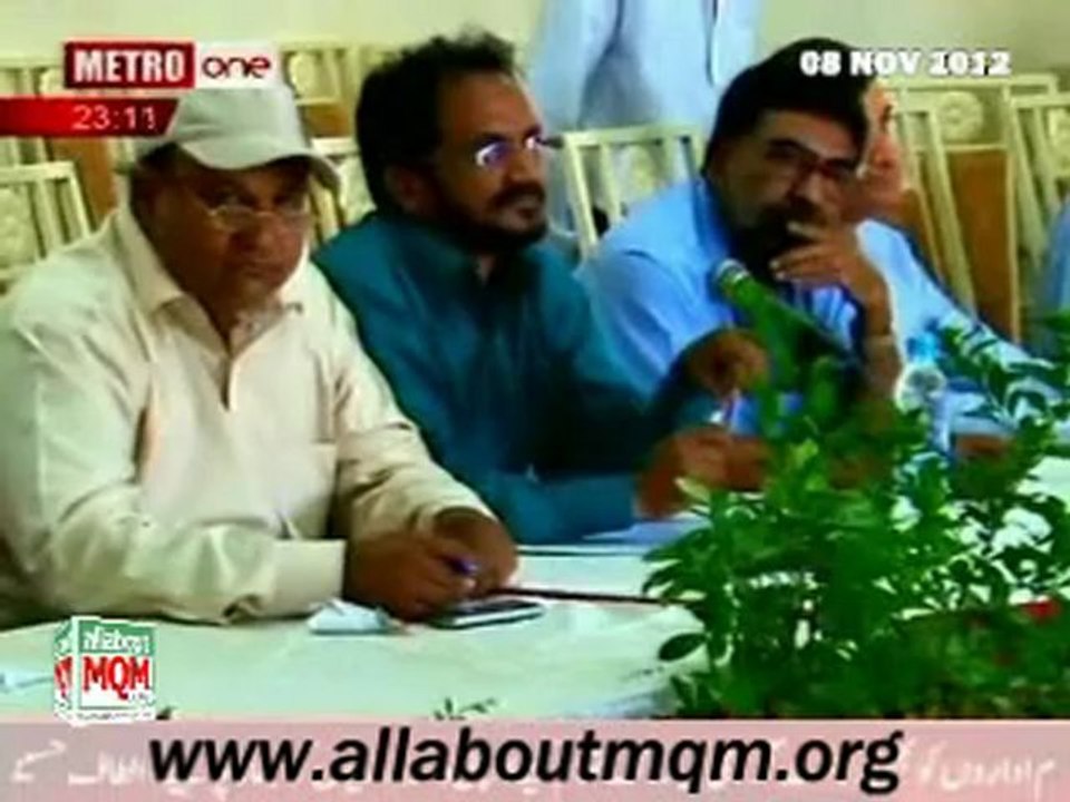 MQM public representative meeting regarding security plan in Muharram-ul-Haram