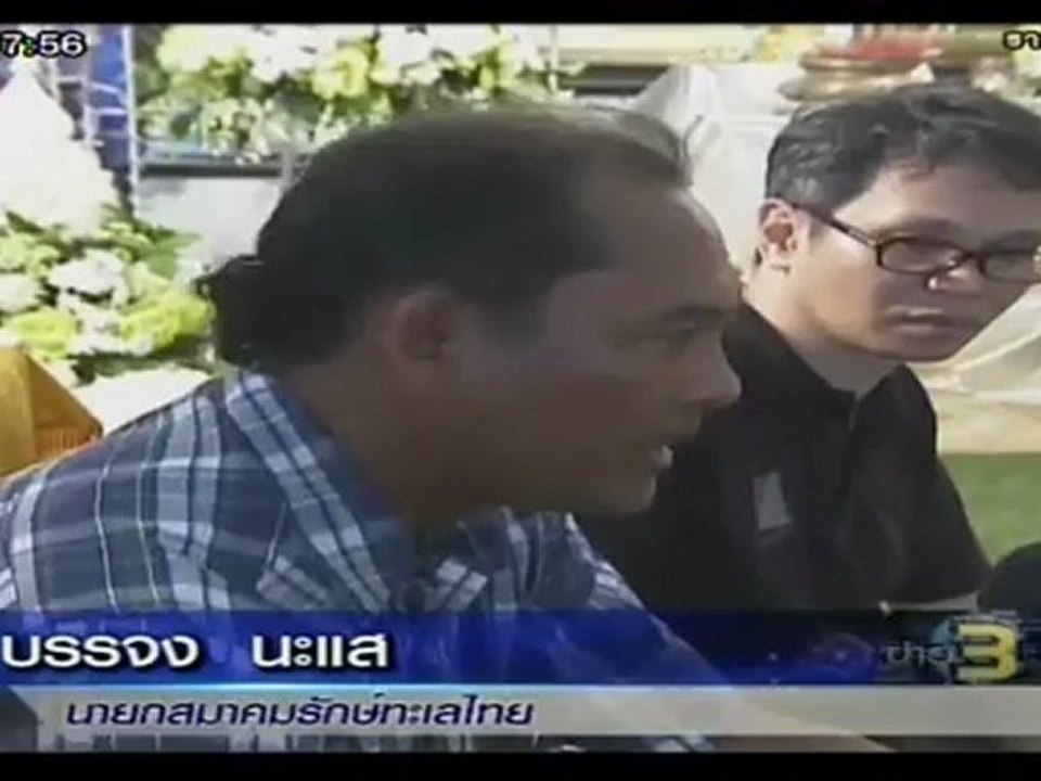 ข่าว3มิติ 091112