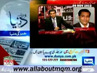Dunya Kyun:  Mehran Bank scandal, Story of agencies corruption