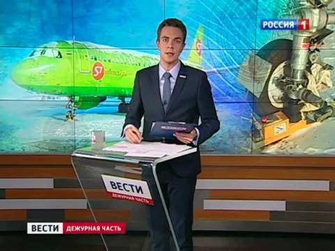 Вести / Новости - November 8, 2012