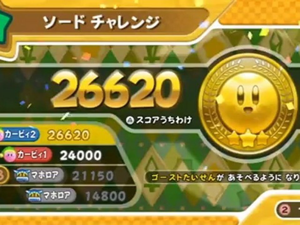 Kirby's Dream Collection - Special Edition (WII) - Gameplay 01 - Challenge stages