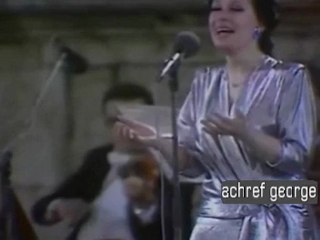 أيظُنّ _ نجاة الصّغيرة