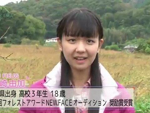 20121108 HELLO!SATOYAMA LIFE