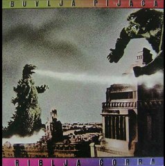 PRAVILA, PRAVILA - RIBLJA ČORBA (1982)