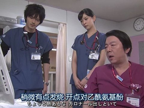 實習醫生五人組 第4集 Resident Go-nin no Kenshui Ep4