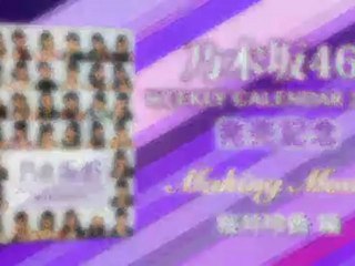 Sakurai Reika 桜井玲香 2012.11 - BLT Calendar 2013