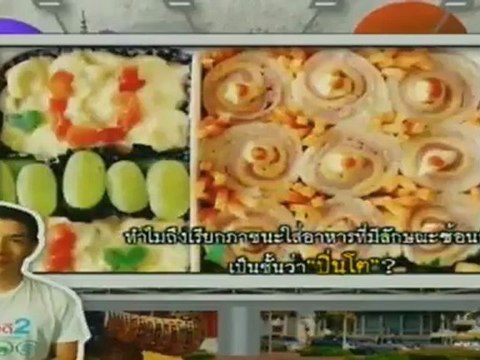 บางอ้อ 101112