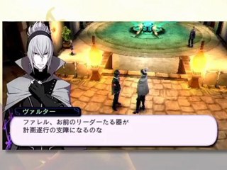 Sol Trigger - Présentation de Walter