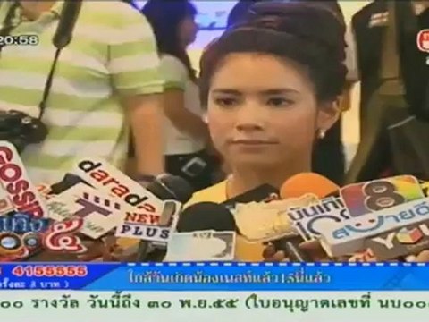 บันเทิง5หน้า 1 131112