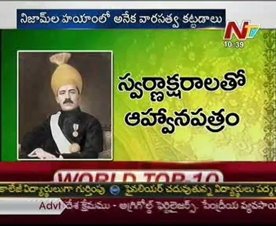 Special Focus Nizam The Great 7th Nizam Mir Osman ali Khan 02