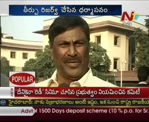 Supreme Court Reserves final Judgement on Babli issue