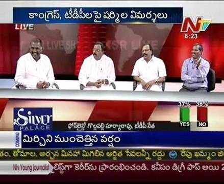 Live Show with KSR - TRS Hariswar Reddy-Cong Mallu Ravi-YSR Cong Jupudi-TDP Aravind Kumar-04