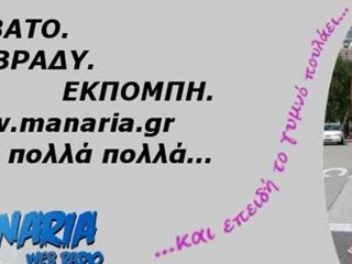 ΚΟΡΜΙ ΘΑΝΑΤΗΦΟΡΟ - ΛΕΥΤΕΡΗΣ ΠΑΝΤΑΖΗΣ