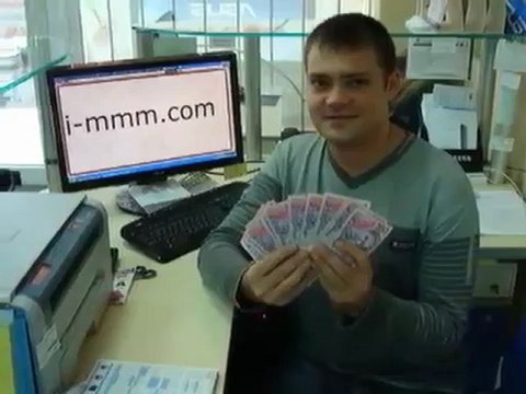 I-MMM возвращает долги за МММ и платит всем!