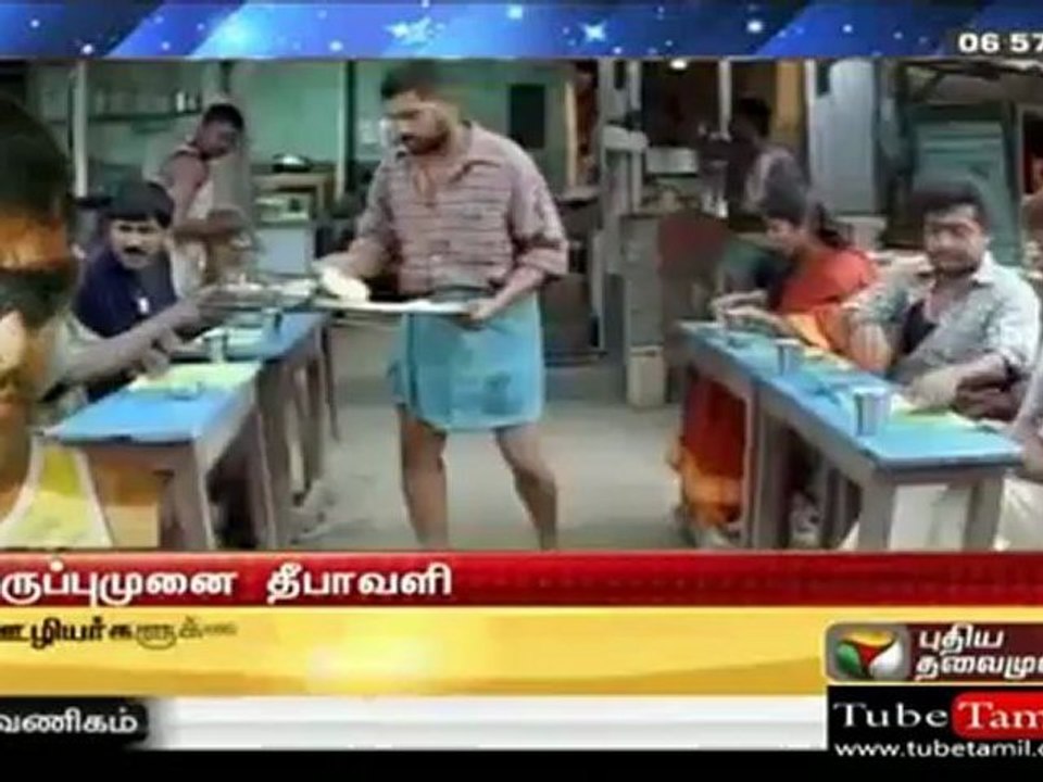 thalathalapathy_(new)