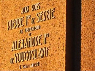 11 Novembre 2012 : Fête nationale Serbe - Amitié Franco-Serbe - VELIKI RAT CENA ZABORAVA