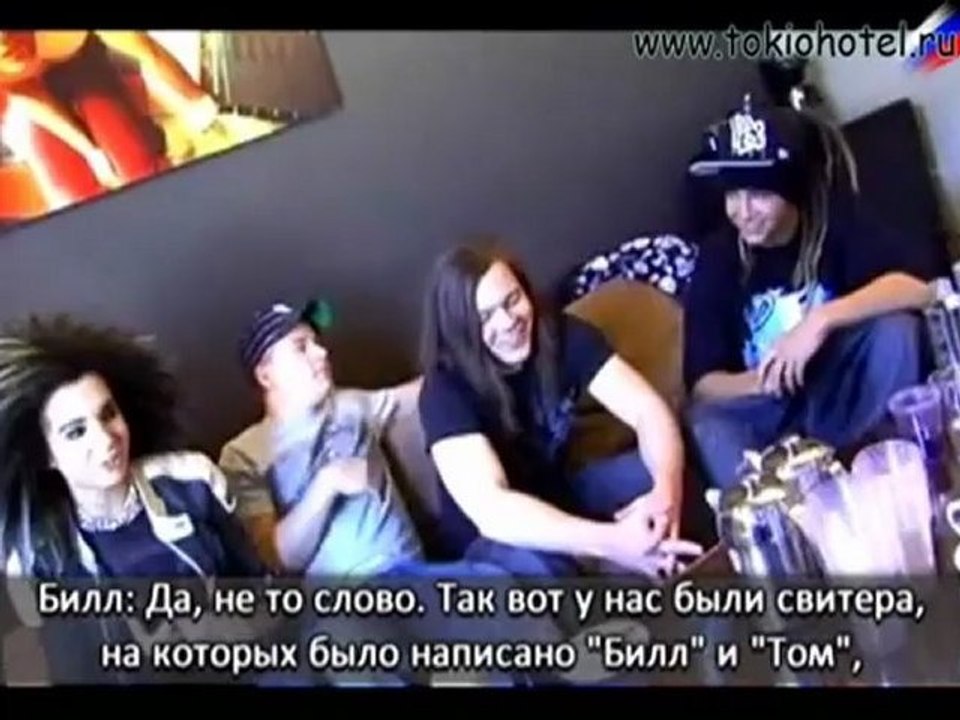 15.02.2008, buzznet Tokio Hotel Interview  - Tokio Hotel loves In n' Out burger & Jessica Alba!