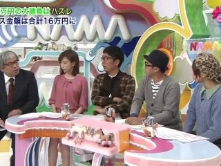 なまうま #44 （宮澤佐江） 2012.11.10