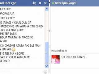 BEHROPIA KI CHUDAI 11