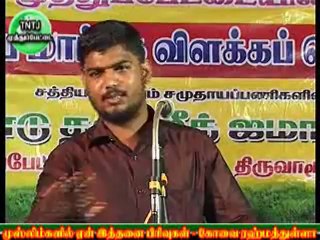 Tntj meeting muthupet rahmathullah 1
