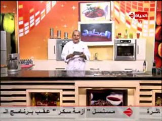 الشيف يسري جراتان البطاطس والبصل واللحم المدخن