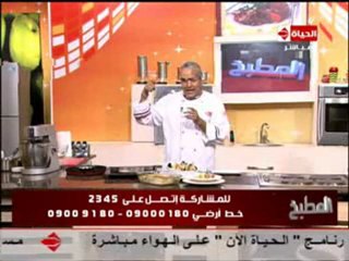 الشيف يسري الكريم  كراميل بجوز الهند