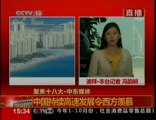 Çinli muhabir canlı yayında zor anlar yaşadı - CİHAN