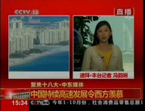 Çinli muhabir canlı yayında zor anlar yaşadı - CİHAN