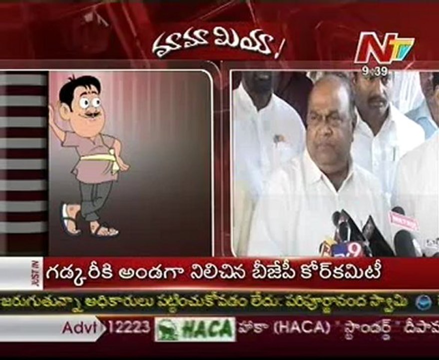 Mamamiya with G Muddukrishnam nayudu-Nagam janardhan reddy_01