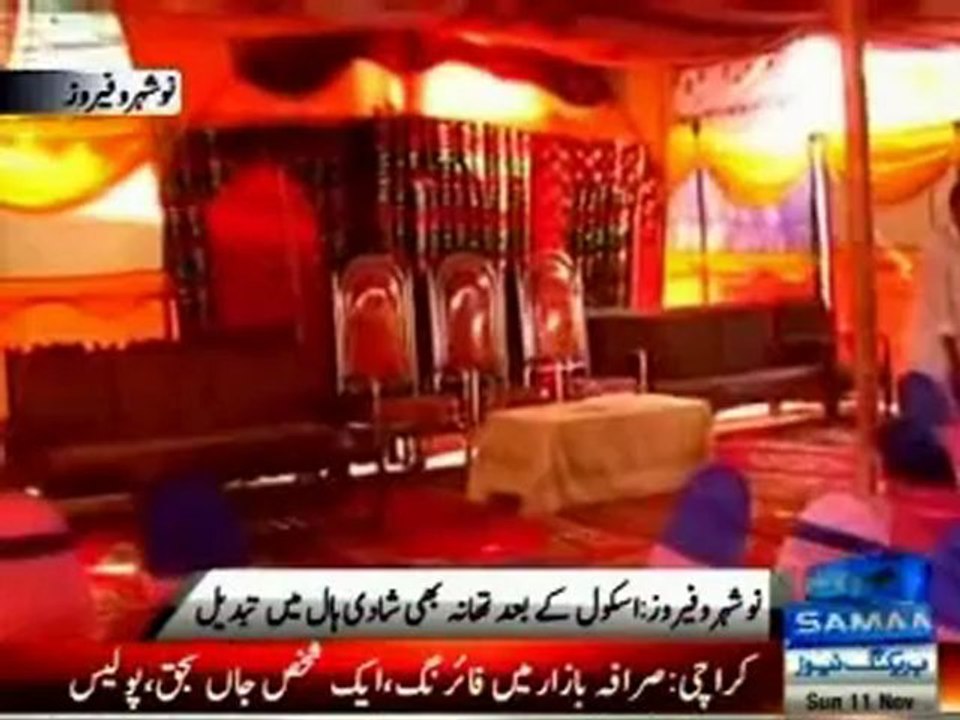 VVIP marriage ceremony in Pakistan
