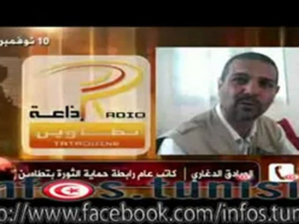 قضية وفاة نقّض : الافراج عن كاتب عام رابطة حماية الثورة بتطاوين