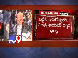 Students protest uncultured scenes in Bus Stop movie