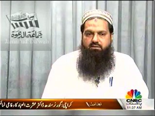 امیر جماعت الدعوۃ کراچی نوید قمر کی فرقہ واریت اور اتحاد بین المسلمین کے مسئلے پر میڈیا سے گفتگو