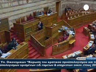 Yunanistan'da halk yine sokaklara çıkacak