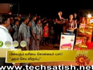 Vivel Sun Express Part 2