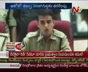 Police seized 6 75 Crores Cash-belongs to Bala saibaba Trust ?