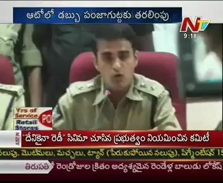 Police seized 6 75 Crores Cash-belongs to Bala saibaba Trust ?