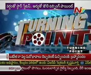 Devi Sri Prasad's Career Turning Point 02