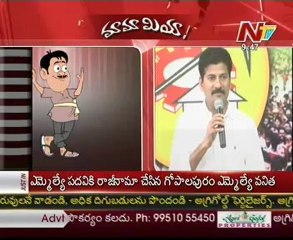 Mamamiya with Fire brand Renuka Chodury-Revanth Reddy_02