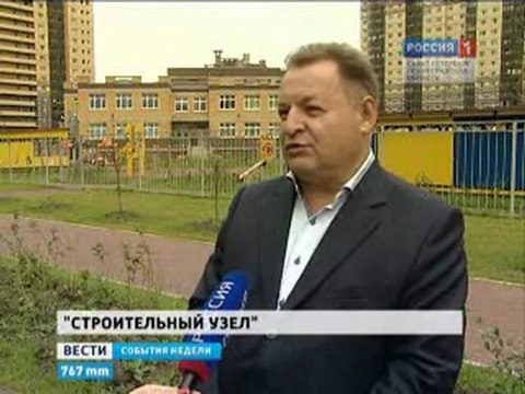 ВЕСТИ СПБ 12.08.12